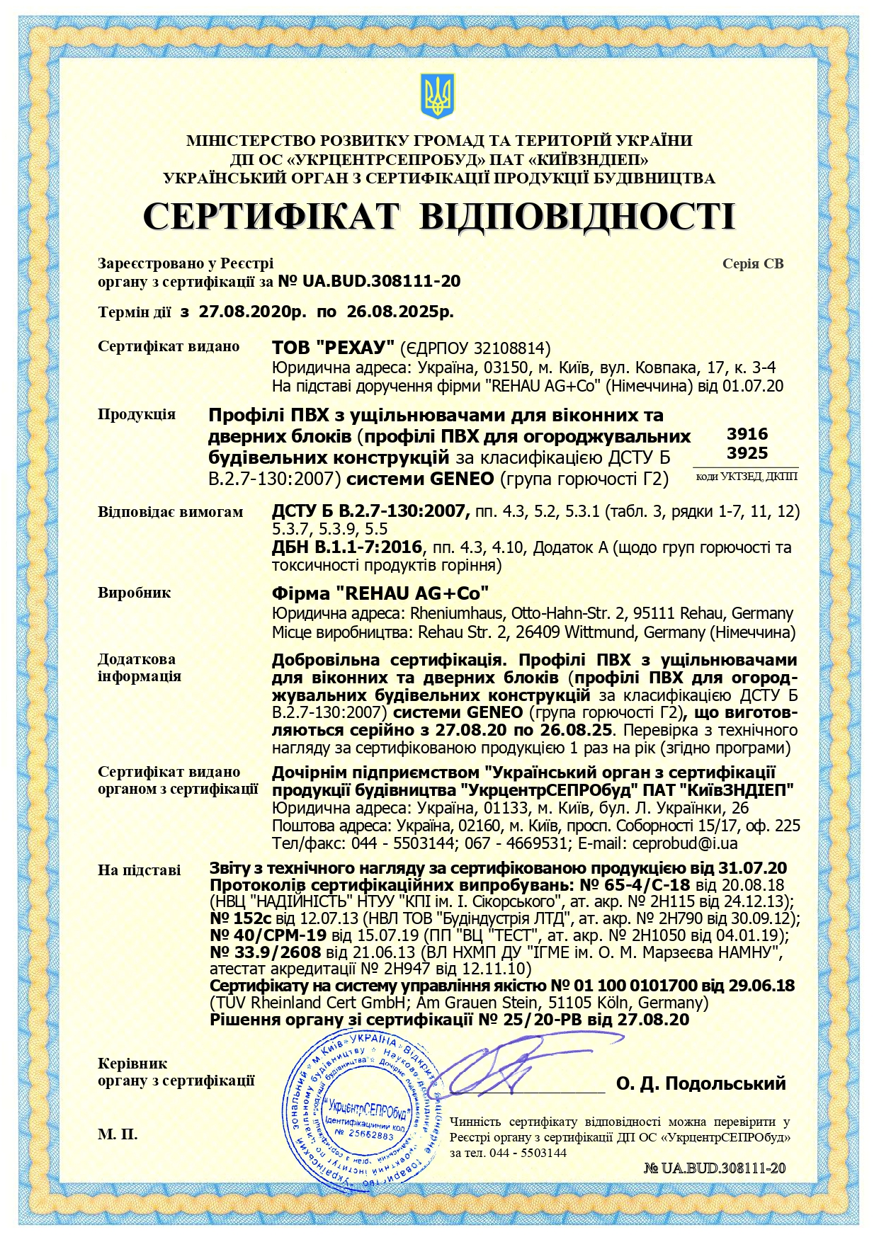 rehau-geneo-2-1_page-0001