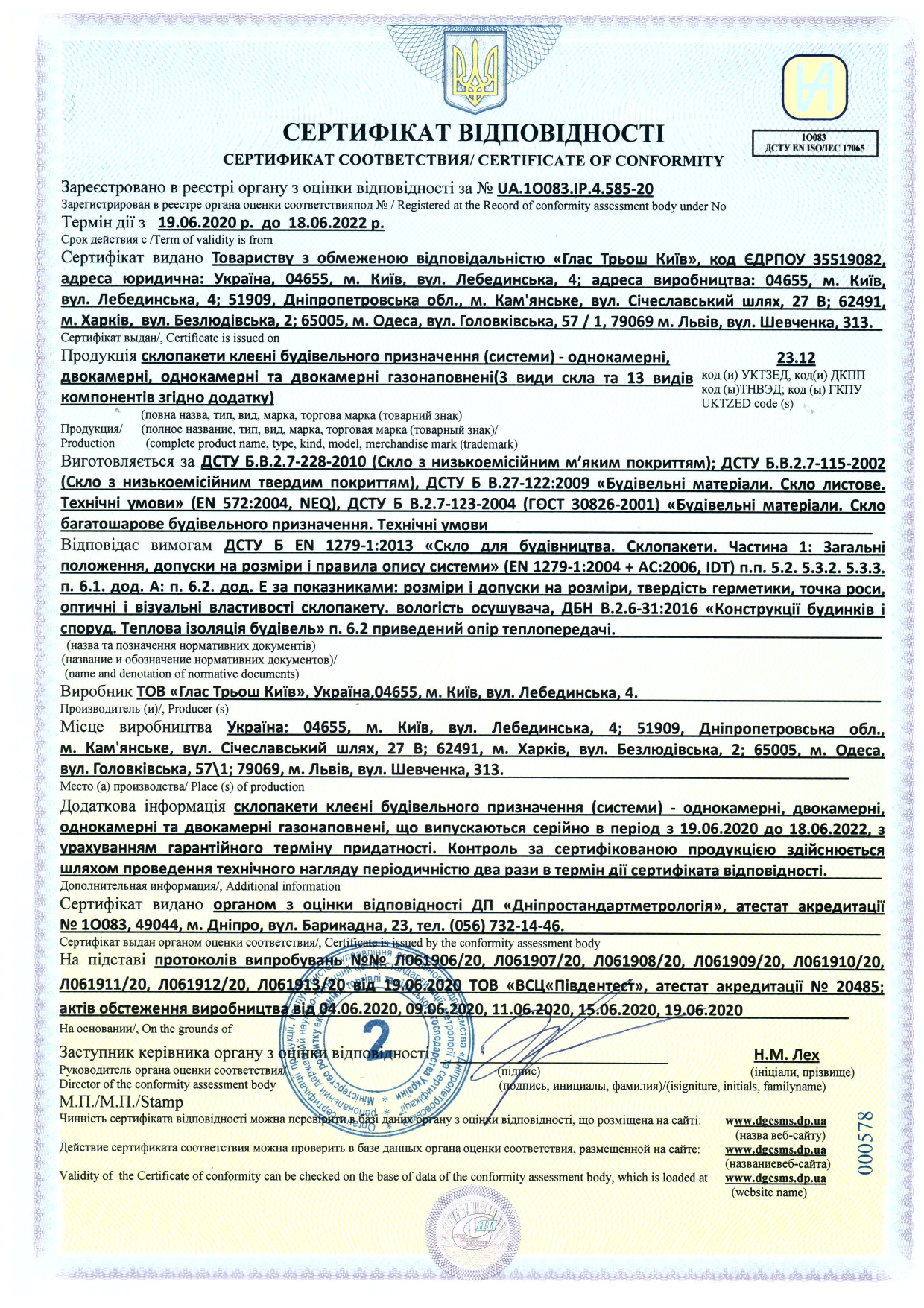 Sumatra-1_page-0001